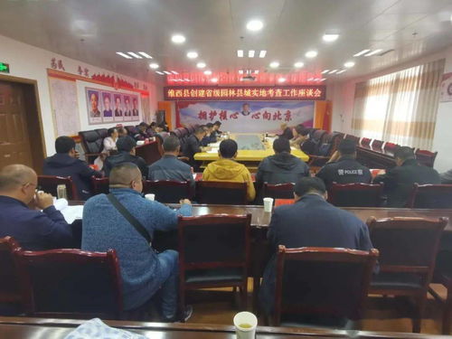 省住建廳調研組一行到我縣考察省級園林縣城創建工作