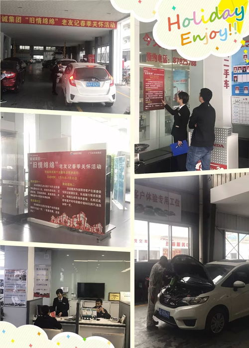 俊誠集團舊情綿綿老友記春季關懷活動 全國各地火熱開展中