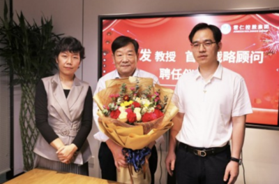 君仁控股集團聘任徐興發教授為集團首席戰略顧問