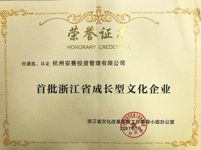 浙江省重點科創中心簽約CREAMS,科技型孵化器再度&ldquo;加速&rdquo;!