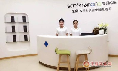 美麗媽媽產后恢復中心加盟,開店美麗媽媽產后恢復中心,輕松實現財務自由!