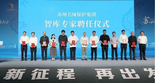 省教育廳公布蘇州兩家財務顧問中心相關信息