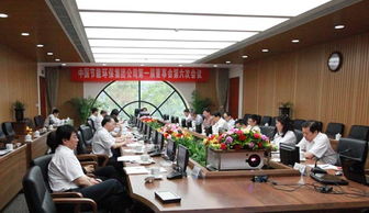 集團公司第一屆董事會第六次會議聚焦財務顧問中心發展