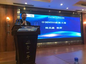 云南財經大學MBA中心財務顧問中心 培育財務精英，服務經濟發展